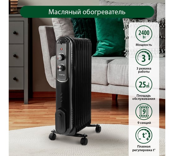 Масляный обогреватель MARTA MT-OH2430B ночная сталь 43729