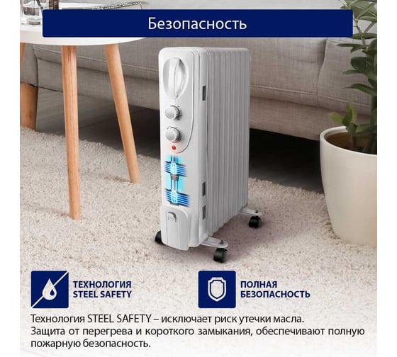 Масляный обогреватель STINGRAY ST-OH1000B белый жемчуг 41302