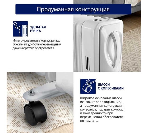 Масляный обогреватель STINGRAY ST-OH1000B белый жемчуг 41302