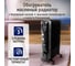 Масляный обогреватель STINGRAY ST-OH1000B черный жемчуг 38325 22