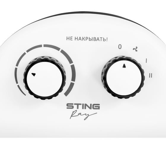 Тепловентилятор STINGRAY ST-FH1045A белый жемчуг 43781