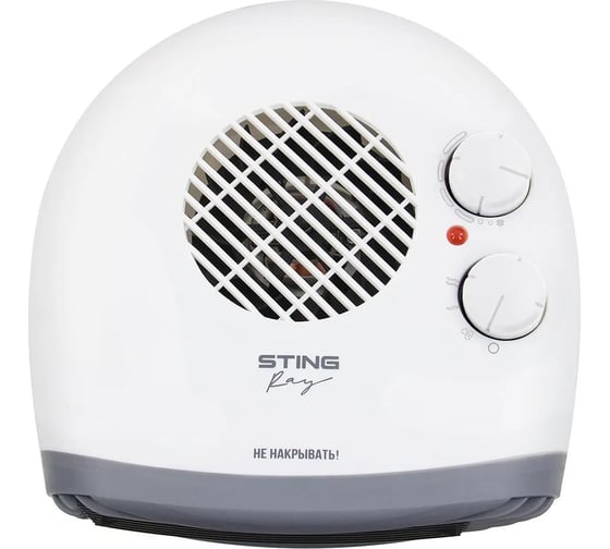 Тепловентилятор STINGRAY ST-FH1042A дымчатый жемчуг 41808