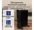 Масляный обогреватель STINGRAY ST-OH1001B черный жемчуг 38326 27
