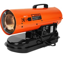 Тепловая пушка дизельная DAST 10-20кВт DDTP-10-20S