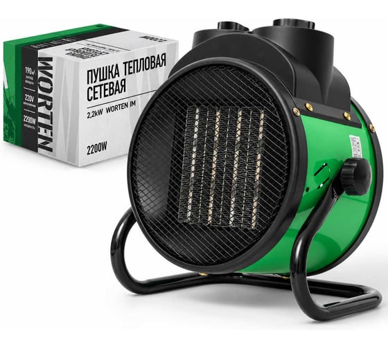 Пушка тепловая электрическая сетевая WORTEN 2,2kW КА-90000349
