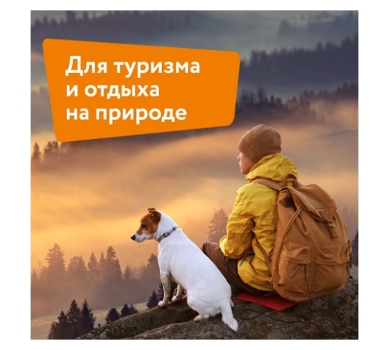 Коврик с подогревом Lappo USB, 32х26 см., цвет бордовый 2232701