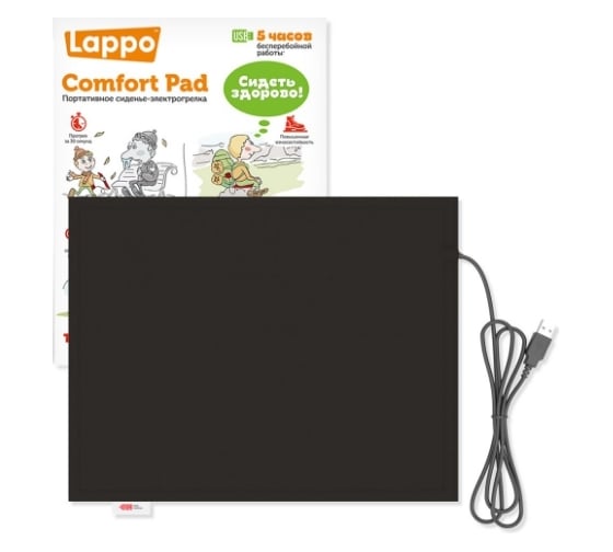 Коврик с подогревом Lappo USB, 32х26 см, цвет черный 2232699