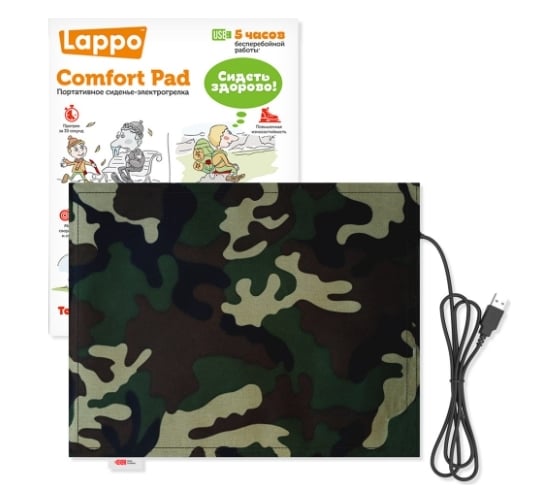 Коврик с подогревом Lappo USB, 32х26 см, цвет камуфляж 2232704