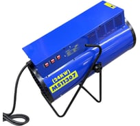 Пушка тепловая электрическая (HOT-240) MATEUS MS11307