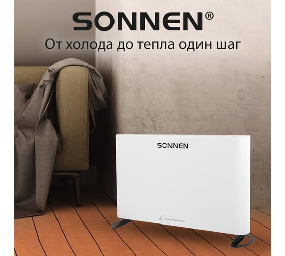 Обогреватель конвектор SONNEN ONYX-1000.1, 1000Вт, Х образный нагр. элемент, белый 457629
