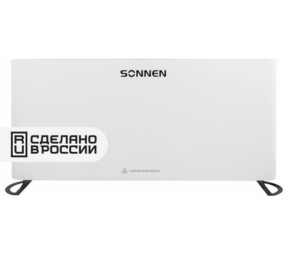 Обогреватель конвектор SONNEN ONYX-2000.1, 2000Вт, Х образный нагревательный элемент, белый 457630