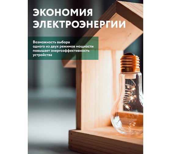 Конвектор Timberk TEC.E31 M 2000