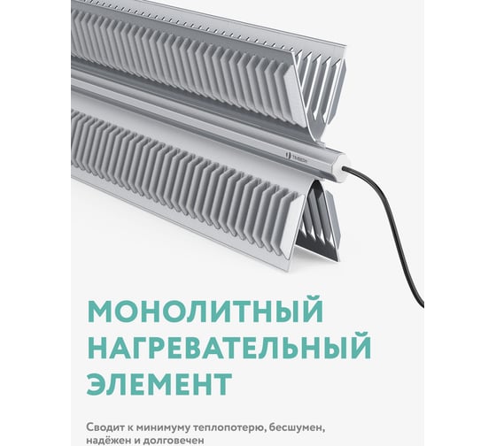 Конвектор Timberk TEC.E31X M 2000