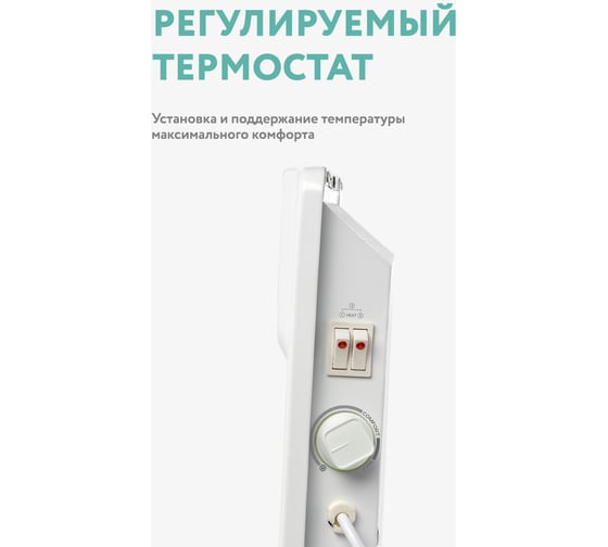 Конвектор Timberk TEC.E1X M 1500