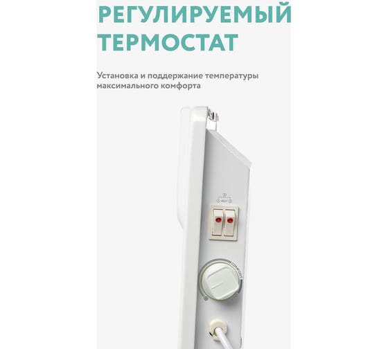 Конвектор Timberk TEC.E1X M 2000