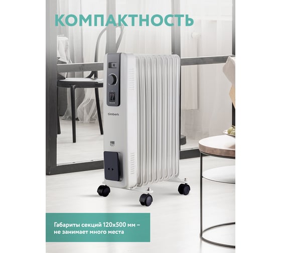 Электрический маслонаполненный радиатор Timberk TOR 21.2009 NMN