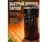 Электрическая печь Karina Nika 10E Black Ni-10Е-380-B Ni-10E-380-B 5
