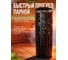 Электрическая печь KARINA Nika 21E Black Ni-21E-380-B 5