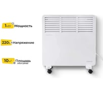 Конвектор Eurolux OK-EU-1000CH 67/4/31