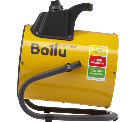 Тепловая пушка Ballu BHP-PE2-2 НС-1274964