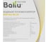 Водяной тепловентилятор Ballu BHP-W2-40-LN 16