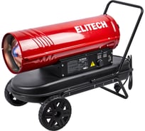 Пушка тепловая дизельная Elitech ДП 20 208273