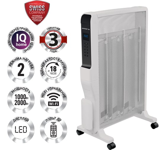 Микатермический обогреватель Polaris PMH 2120 WIFI IQ Home 018513