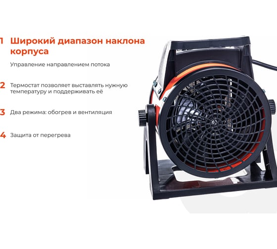 Электрическая тепловая пушка Gigant 2 кВт EHC 2