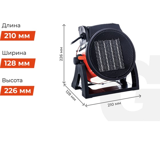 Электрическая тепловая пушка Gigant 2 кВт EHC 2