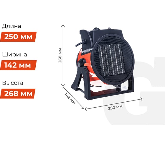 Электрическая тепловая пушка Gigant 3 кВт EHC 3