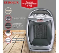 Тепловентилятор Eurolux ТВК-EU-2 67/2/7