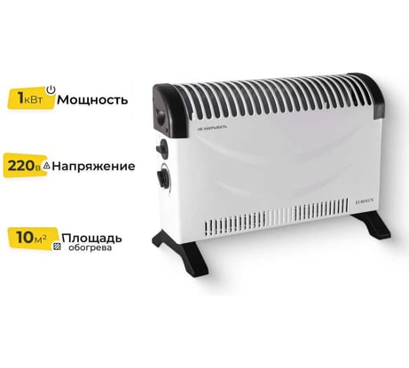Конвектор Eurolux ОК-EU-1000C 67/4/28