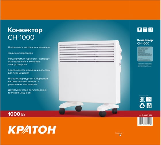 Конвектор Кратон CH-1000 3 09 07 001