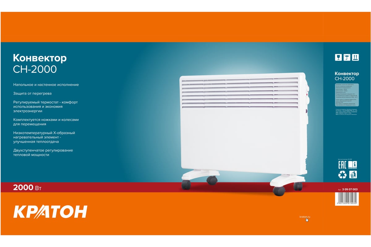 Конвектор Кратон CH-2000 3 09 07 003 - выгодная цена, отзывы ...