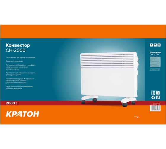 Конвектор Кратон CH-2000 3 09 07 003