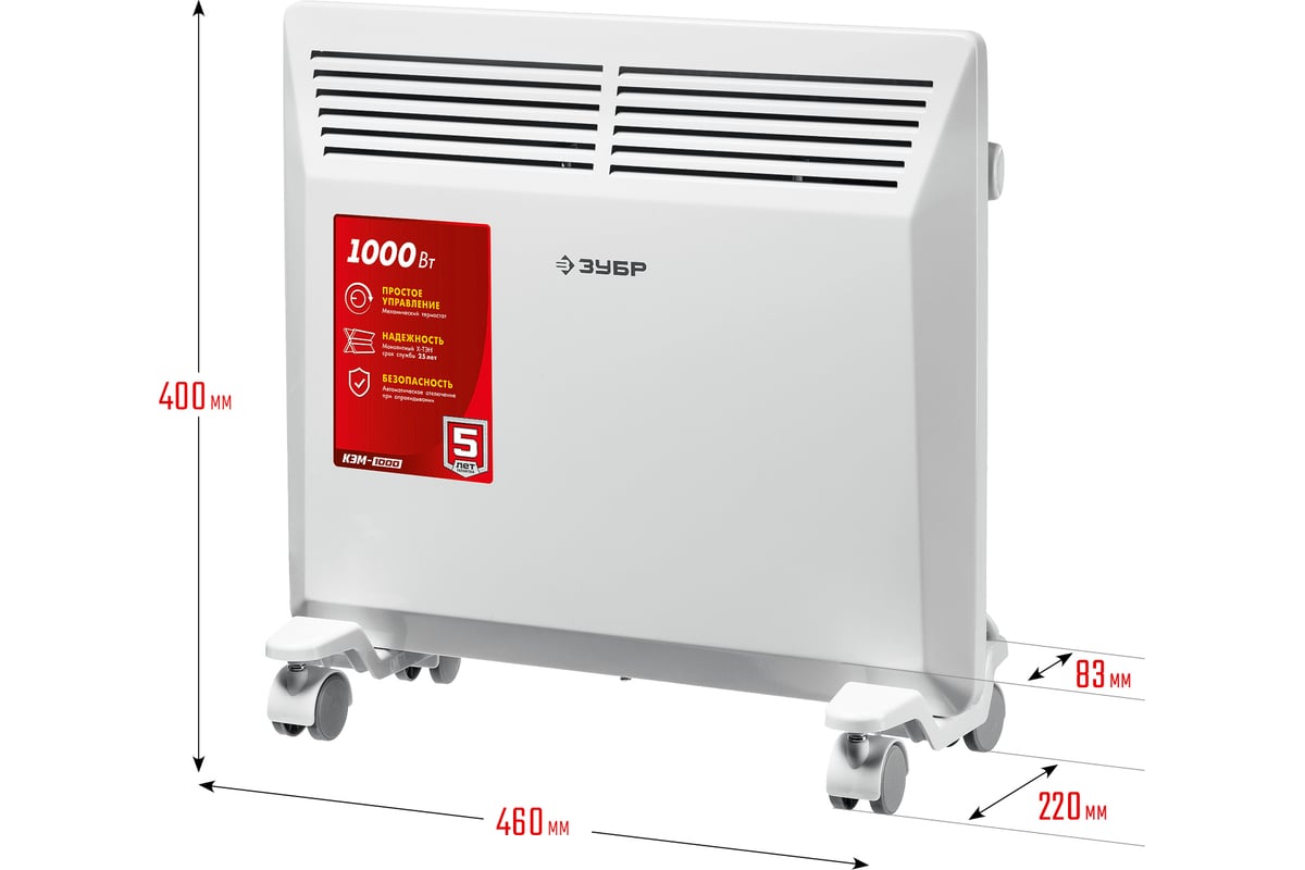 Электрический конвектор ЗУБР 1 кВт КЭМ-1000 - выгодная цена, отзывы,  характеристики, фото - купить в Москве и РФ