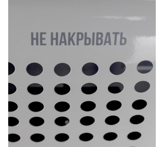 Конвектор VERTON Air Comfort CR-1000 220В,1000/500Вт, 01.9671.12223
