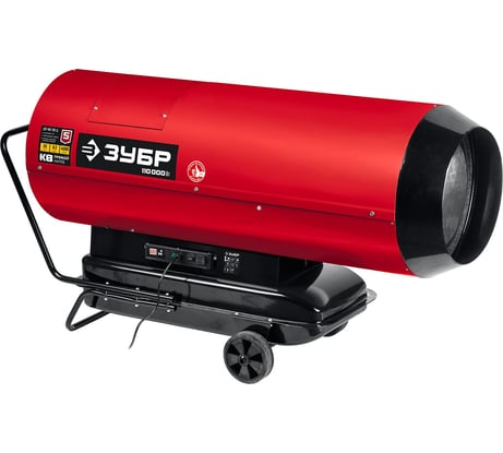 Дизельная тепловая пушка ЗУБР 110 кВт прямой нагрев ДП-К8-110-Д