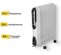 Масляный радиатор Eurolux ОМПТ-EU-12Н 67/3/20