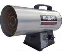 Газовый теплогенератор Elmos GH-16 16kW e70 321