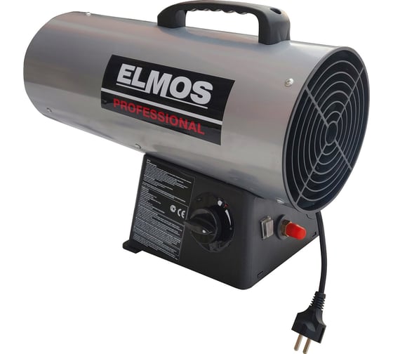 Газовый теплогенератор Elmos GH-16 16kW e70 321