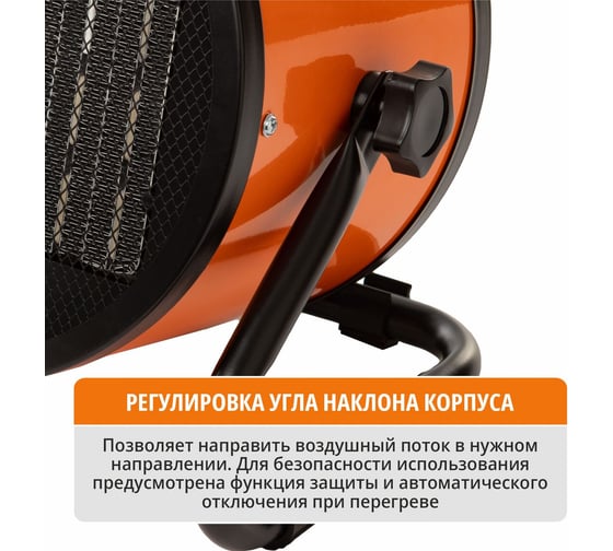 Пушка тепловая электрическая MAXPILER (1.5/3кВт, 280м³/ч, обогрев 30м², керам. нагр., защита) MEH-3002