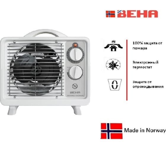 Тепловентилятор BEHA VTE 2000 310255