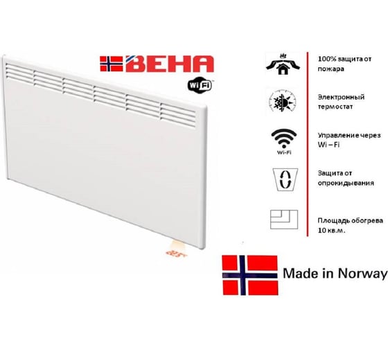 Конвектор BEHA с передней стальной панелью PV 10 Wi-Fi 810422