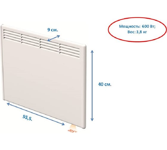 Конвектор BEHA с передней стальной панелью PV 6 Wi-Fi 810420