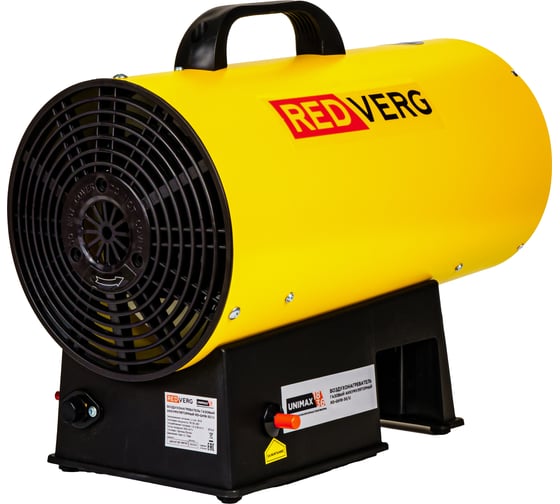 Воздухонагреватель газовый аккумуляторный REDVERG RD-GH18-30/U (без акк, без з/у) 00006689149