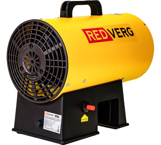 Воздухонагреватель газовый аккумуляторный REDVERG RD-GH18-15/U (без акк, без з/у) 00006689148
