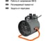 Тепловая пушка TDM ELECTRIC ТПК 9 кВт SQ2520-0004 4