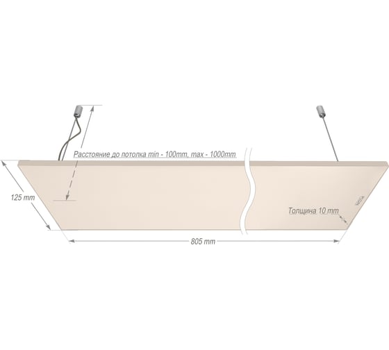 Инфракрасный обогреватель THERMO GLASS PION CERAMIC-04, 400Вт, 220В, бежевый CERAMIC-04 BEIGE