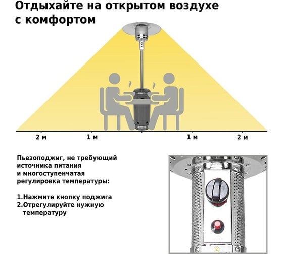 Уличный газовый обогреватель Aesto античный серый A-01T